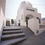 فندق Dodomar Selections بيريسا